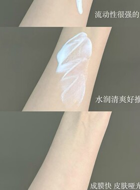 现货！珀莱雅盾护防晒霜阳光防紫外线油皮清爽防水防汗不粘腻25ml