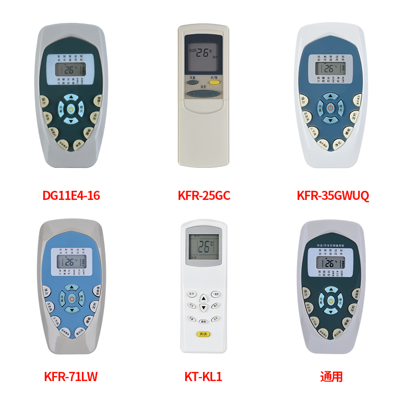 Kelon/科龙空调遥控器万能通用原装挂机柜机科龙空调遥控器DG11E4-19/20/23/16 KFR-23/35GW/VGFDBP-A3 KL-11-图0