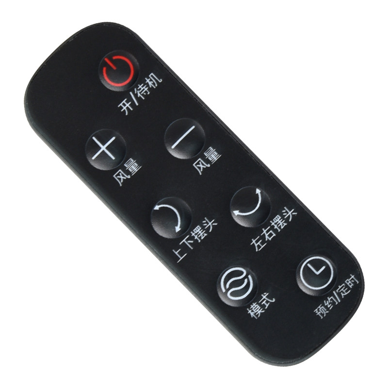 欣尚适用于艾美特电风扇遥控器天鹅PRO气流扇空气循环扇FA23-RD22 - 图2