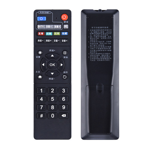 欣尚适用于中国移动魔百和HM201 M301H M101网络机顶盒遥控器 - 图3