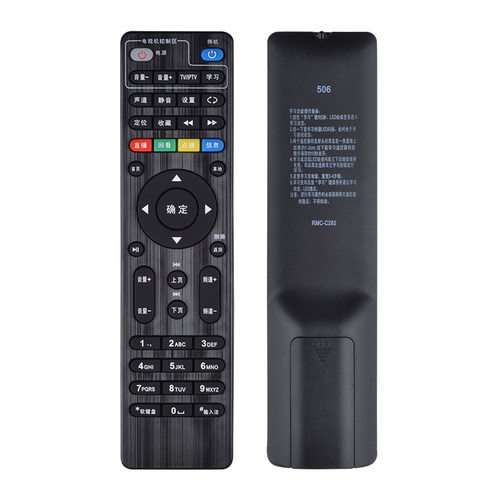 欣尚适用于 中国电信ITV 4K 高清 四川天邑 TY1208-2/Z TY1608 智能电视机顶盒遥控器 - 图0