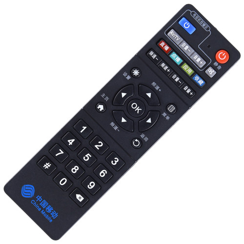 欣尚适用于中国移动BESTV百视通R3300-L E900V21C机顶盒遥控器 - 图1