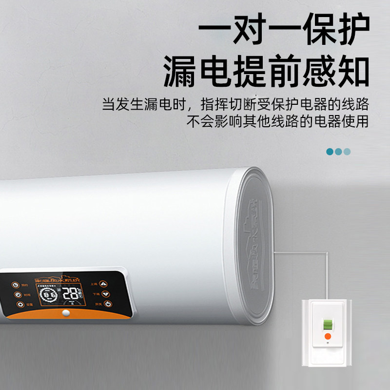 柜机空调漏电保护开关2匹3P热水器小厨宝40A插座短断路器86型空开,淘宝优惠券,粉丝福利购,淘宝优惠卷