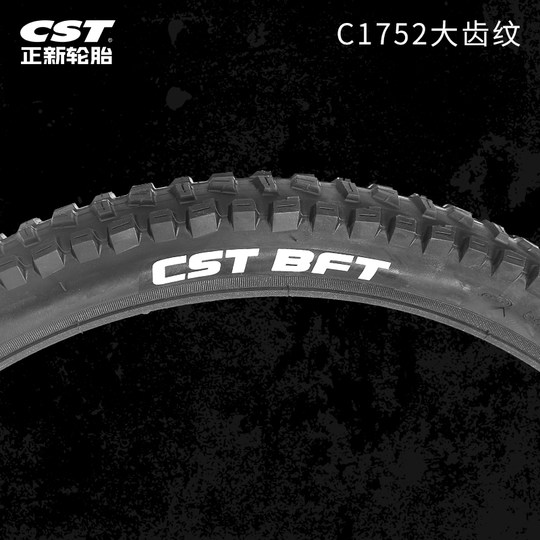 Zhengxin 26-inch mountain bike tire 26/27.5*2.25/2.4 downhill DH off-road large particle inner and outer tires