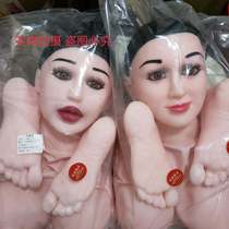 New inflatable thickened integrated non-water injection oral clamping suction shake doll man with pubic hair students real person version