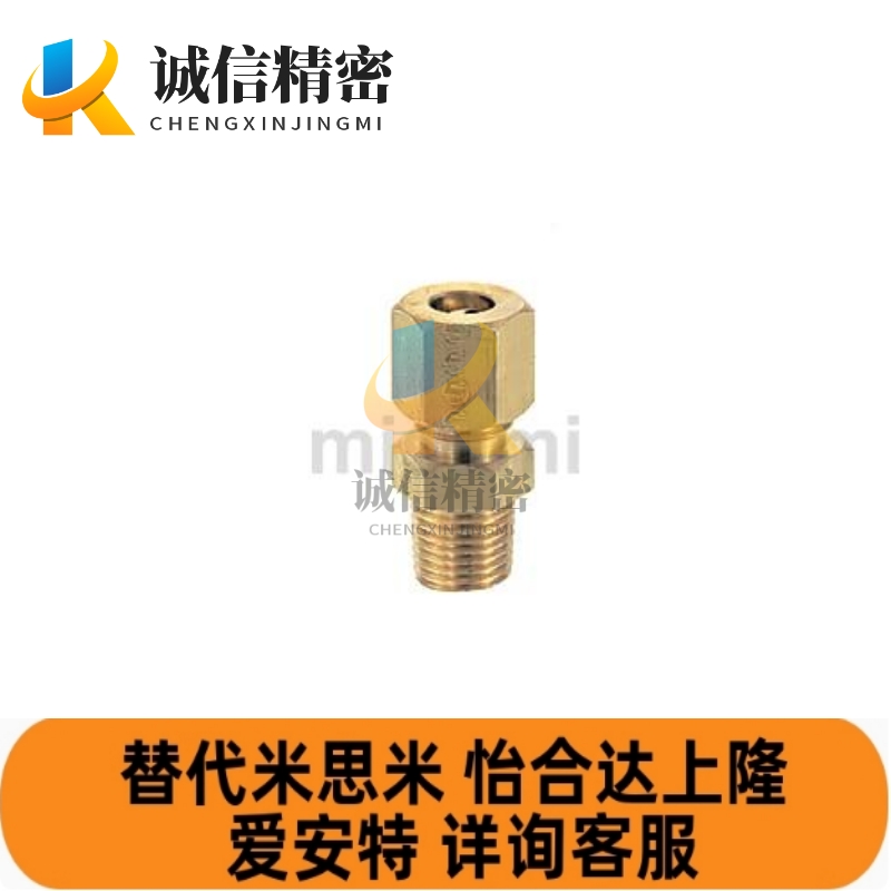 DKNTL DKNT6/8/10-1/2/3/4替代米思米型铜管接头 直管 - 图1