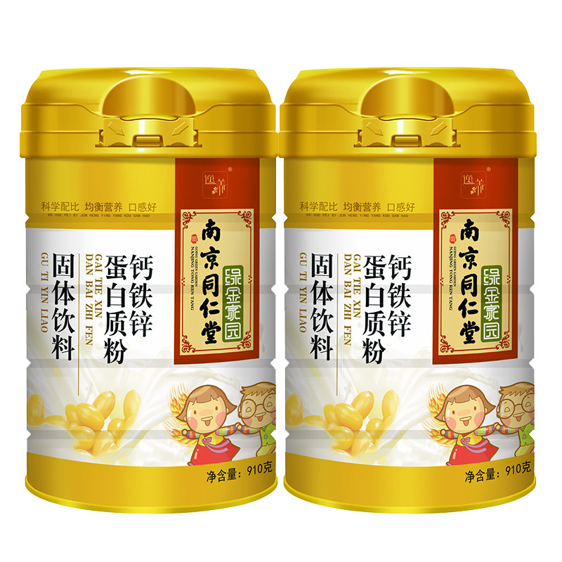 南京同仁堂蛋白质粉补充成人营养粉 嘉恒保健品大豆分离蛋白/混合蛋白