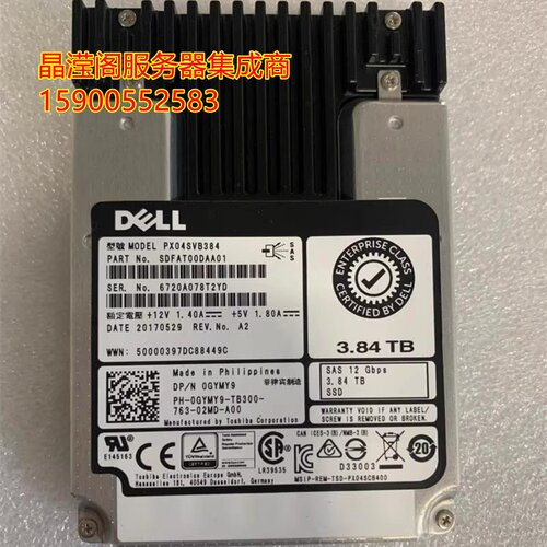 DELL PX04SVB384 GYMY9 0GYMY9 3.84T 2.5 SAS SSD 12G服务器硬盘 - 图0