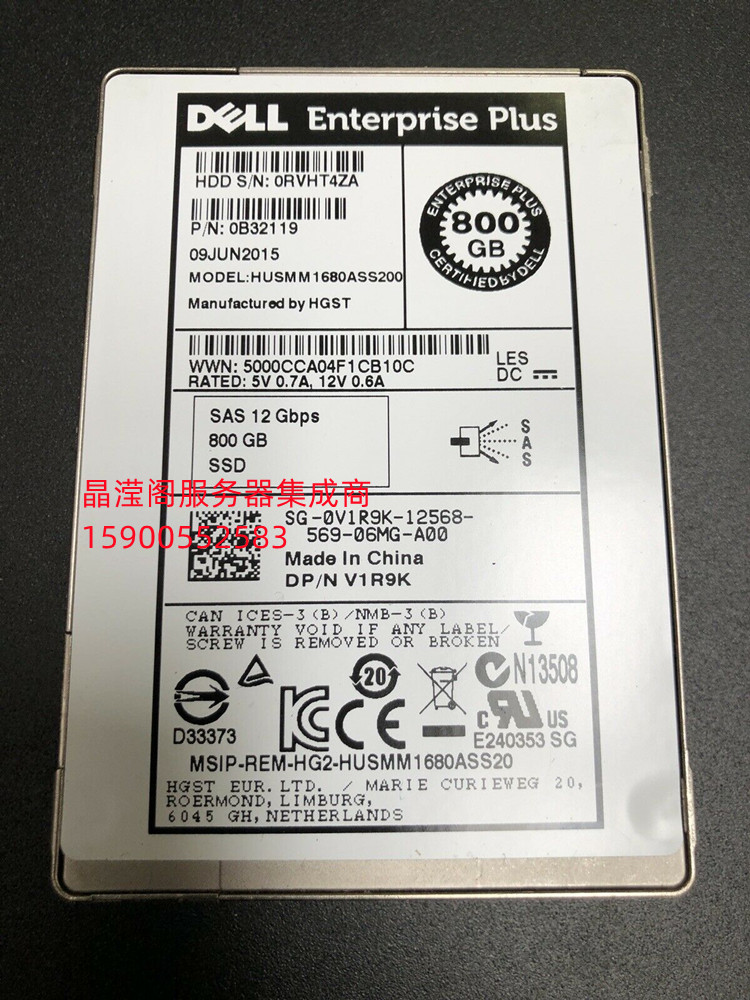 DELL Compellent 0V1R9K V1R9K 800G 2.5 SSD SAS 12Gb储存硬盘-图3