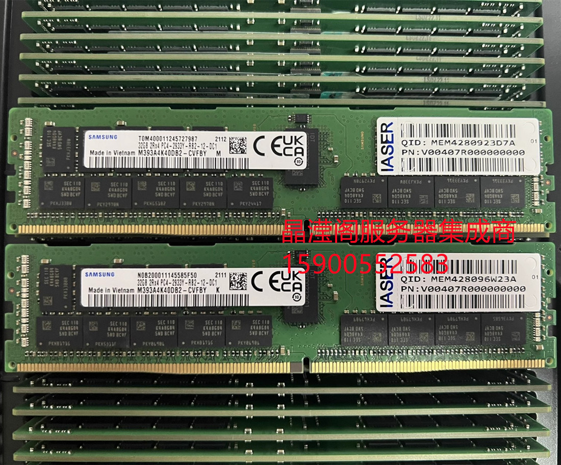 浪潮 NF5468M6 NF5180M6 NP5570M5 32G DDR4 2933 ECC REG 内存条 - 图3