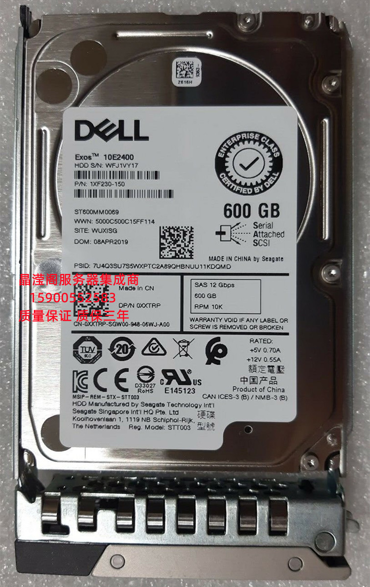 DELL ME412 ME424 ME484 ME4012 600G 10K 2.5 SAS 12Gb 存储硬盘 - 图2