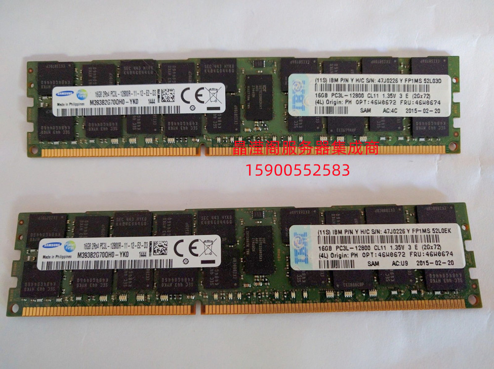 IBM X3650M2 X3650 M3 X3650 M4服务器内存16G DDR3 1600 ECC REG - 图2