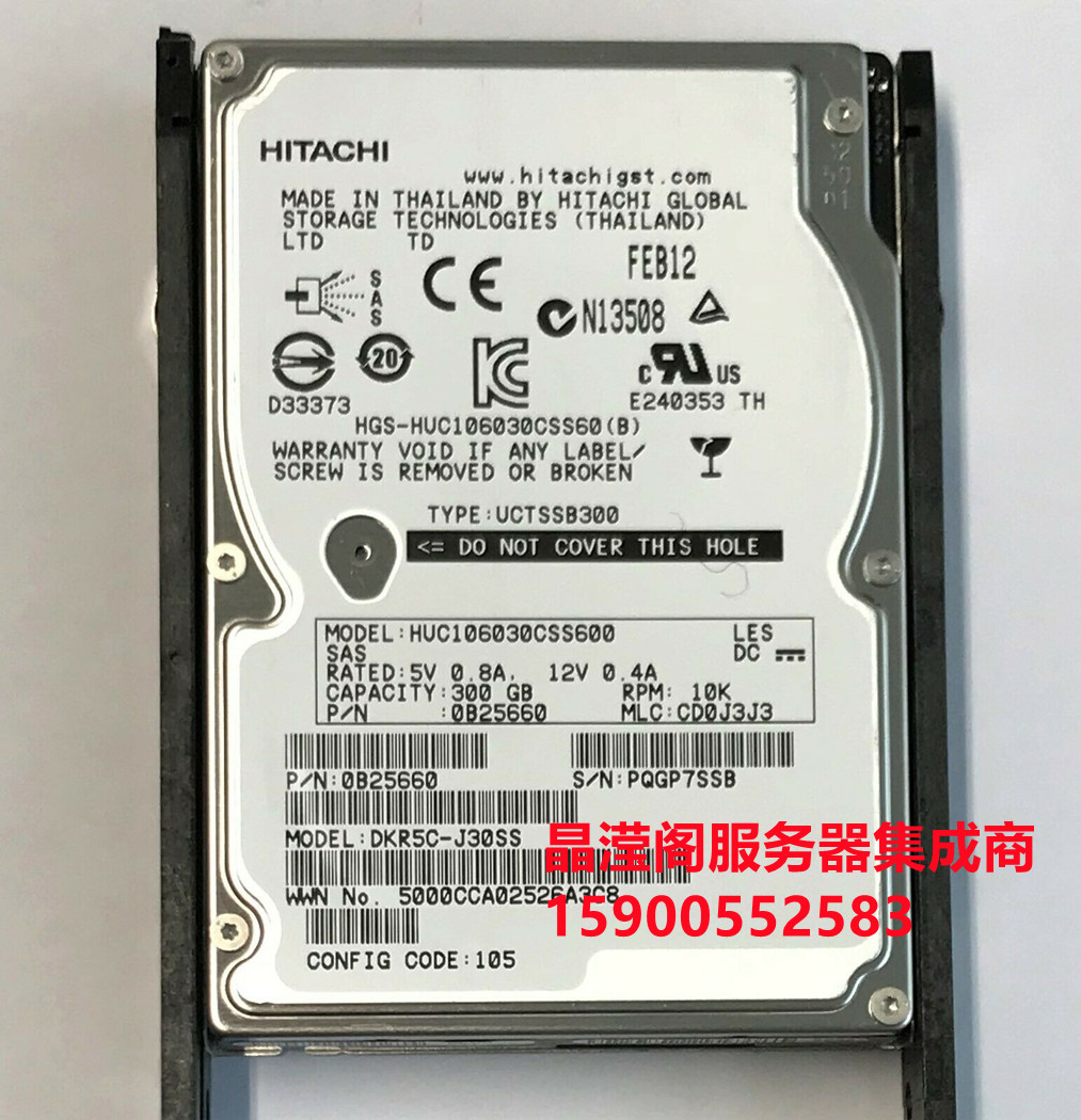 HDS 3HGSS 3282390-C 300G 10K 2.5 SAS HUS110 130 150 储存硬盘 - 图0