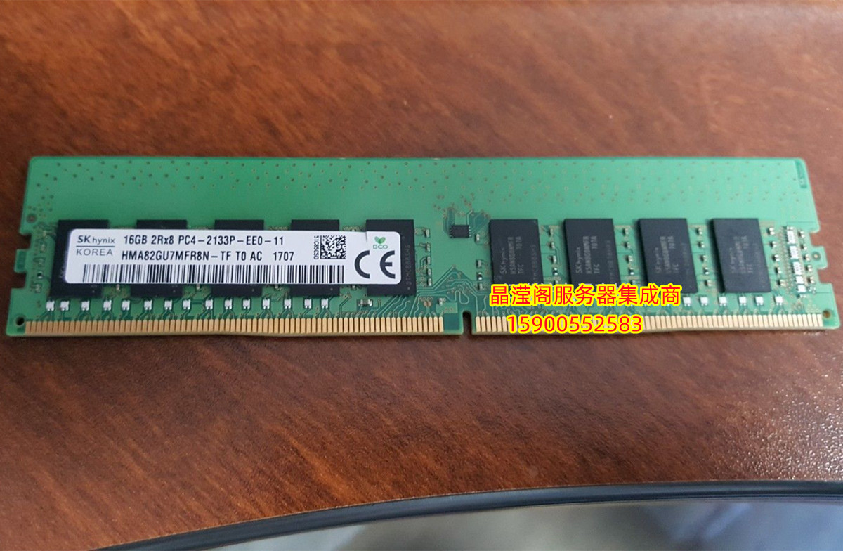 DELL R250 R350 T150 T350 T3450 16G DDR4 2133 ECC UDIMM内存-图3