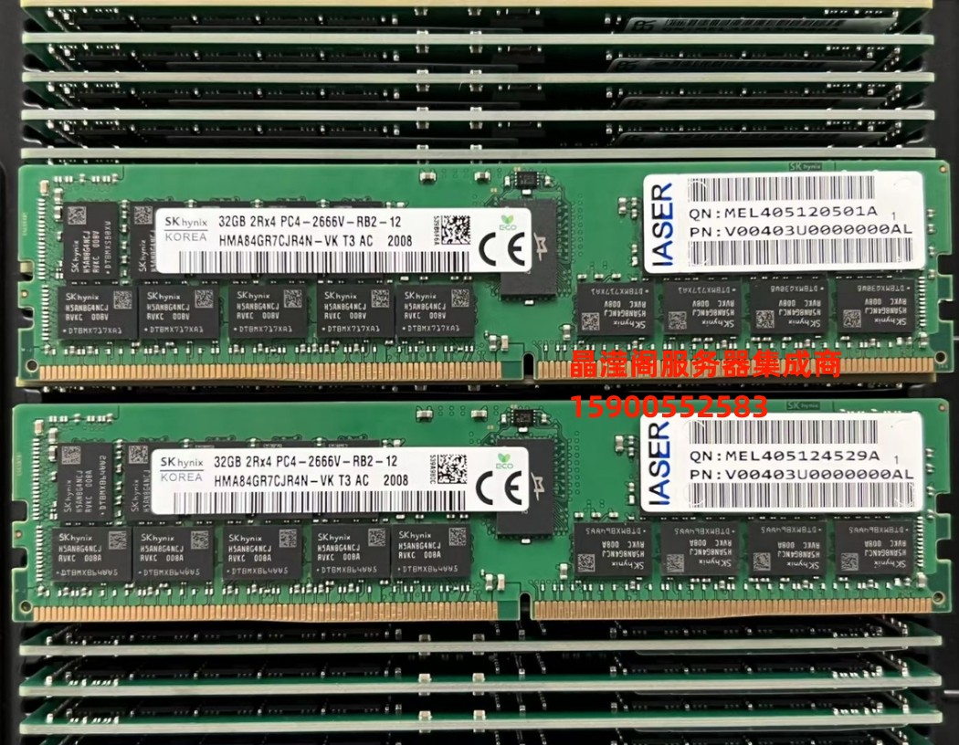 浪潮 NF5280M5 NF5180M5 NF5270M5 32G DDR4 2666 ECC REG 内存条 - 图1