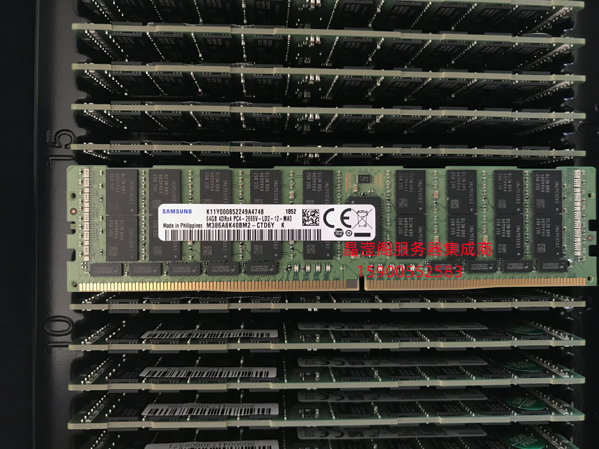 浪潮NF8480M5 NF5266M5 NF5466M5 64G DDR4 2666 ECC REG 内存条 - 图0