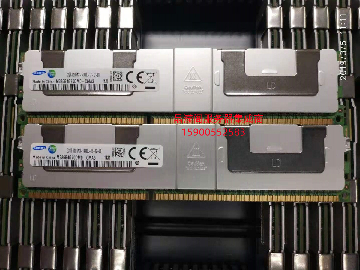 IBM X3650M2 X3650 M3 X3650 M4服务器内存32G DDR3 1866 ECC REG - 图2