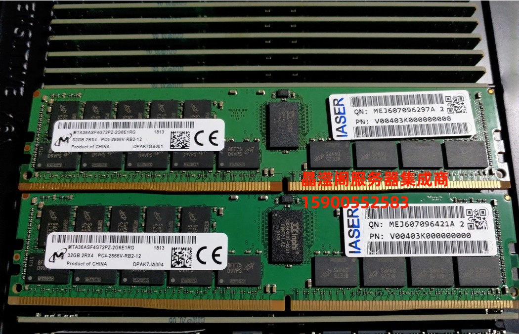 浪潮 NF5280M5 NF5180M5 NF5270M5 32G DDR4 2666 ECC REG 内存条 - 图0