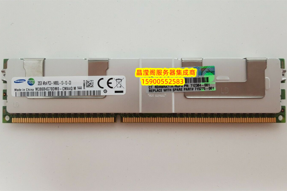 原装 DL388 G7 DL385 G6 DL385 G7 32G 1866 ECC REG 服务器内存 - 图0