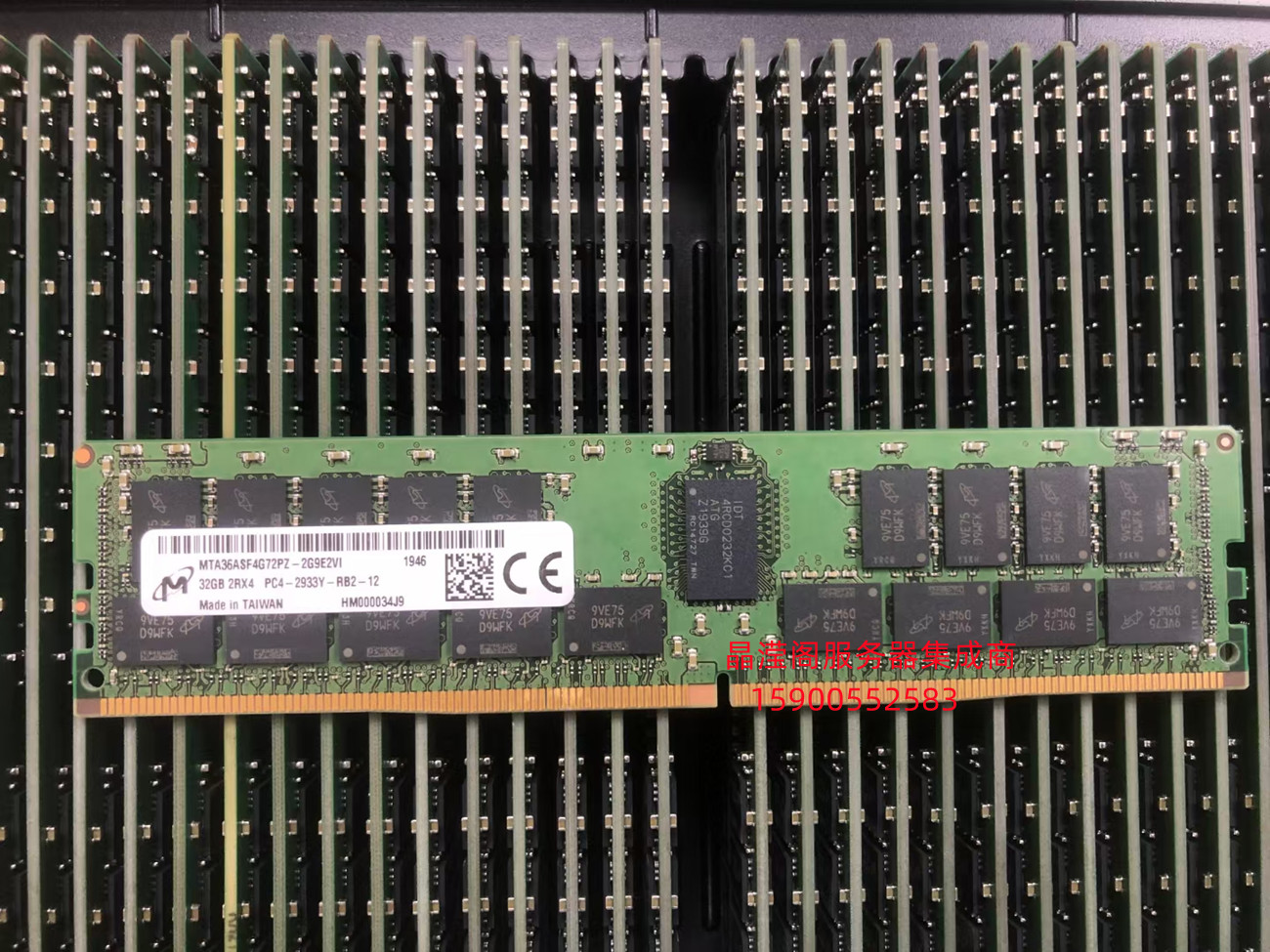 浪潮 NF8465M4 NF5180M4 NF5170M4 32G DDR4 2933 ECC REG 内存条 - 图2