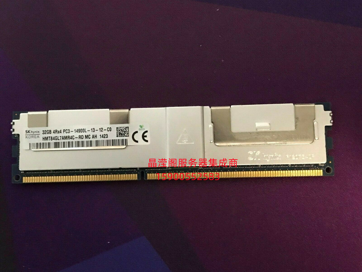 IBM X3650M2 X3650 M3 X3650 M4服务器内存32G DDR3 1866 ECC REG - 图0