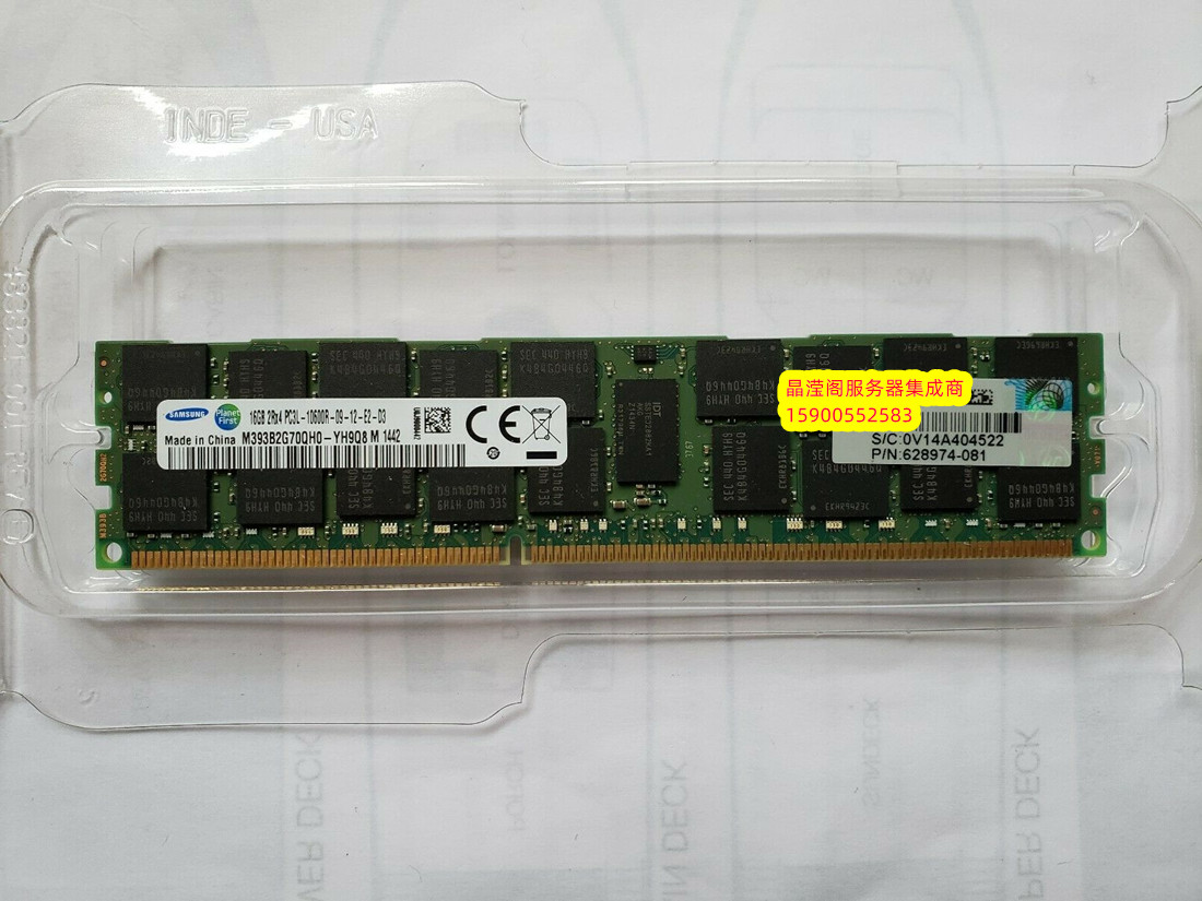 原装 DL388 G7 DL385 G6 DL385 G7 16G DDR3 1333 ECC REG 内存 - 图0