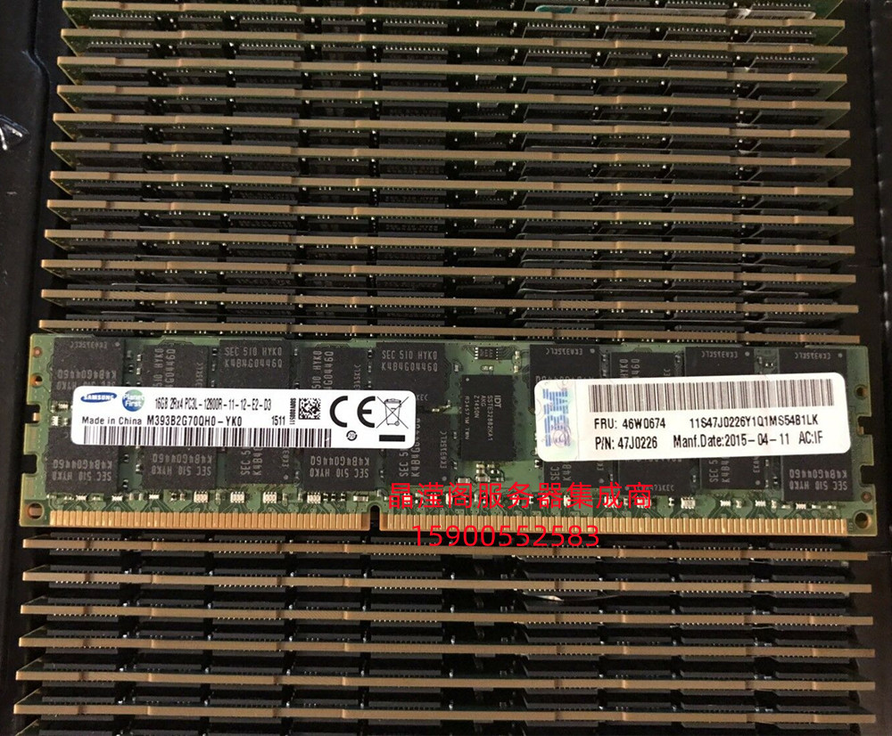 IBM X3650M2 X3650 M3 X3650 M4服务器内存16G DDR3 1600 ECC REG - 图0