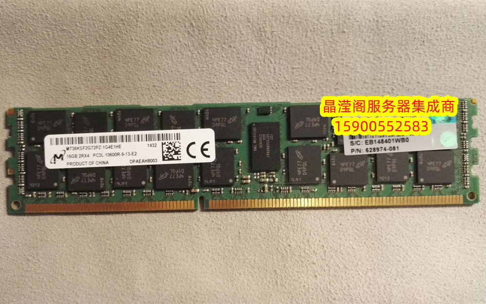 原装 DL388 G7 DL385 G6 DL385 G7 16G DDR3 1333 ECC REG 内存 - 图1