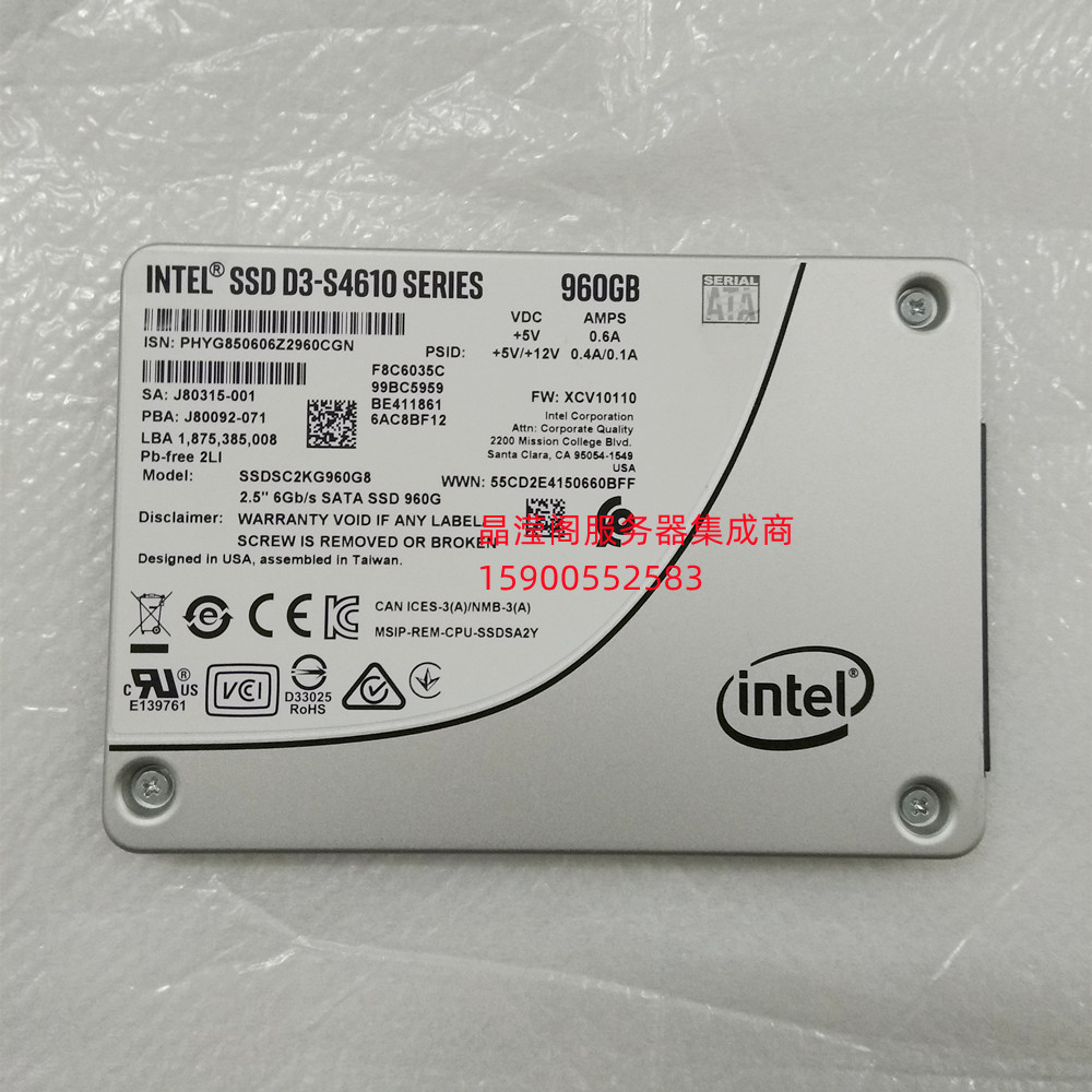 联想 SR570 HR650x SN550 SN850 960G 2.5寸 SATA SSD 固态硬盘 - 图3