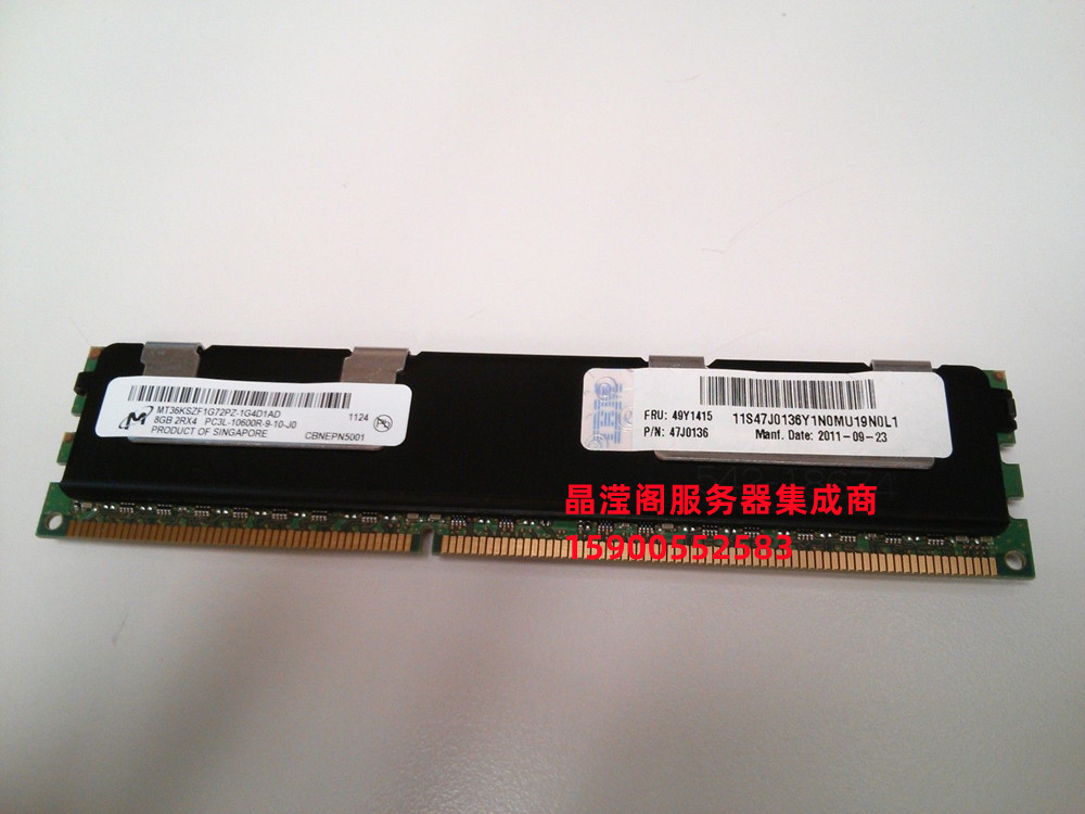 IBM 8G 2RX4 PC3L -10600R 1333 49Y1415 X3650 M2 M3 M4 内存条 - 图3