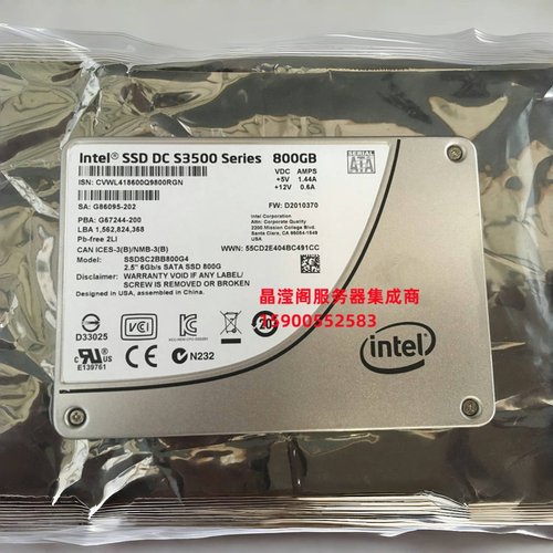 IBM X3650M2 X3650 M3 X3650 M4固态服务器硬盘800G 2.5 SATA SSD - 图3