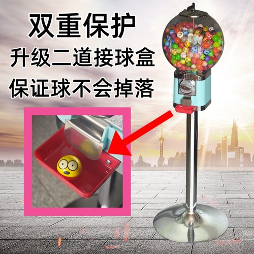 商用幼儿园奖品一元扭蛋机自主售货机弹力球专用机弹弹球扭蛋玩具 - 图1