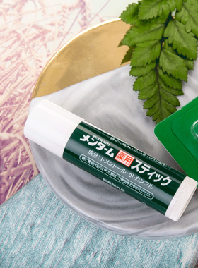 日本近江兄弟润唇膏女男薄荷味