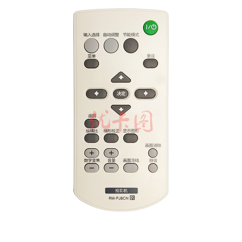 优卡图适配SONY索尼投影仪VPL-ES3 VPL-ES4 VPL-ES5 VL-ES7 VPL-EW130 VPL-EW225 VPL-EW226 VPL-EW235遥控器 - 图0