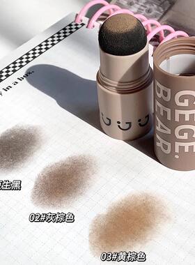屈臣氏发际线粉泥补发填充神器防水防汗遮盖高额头阴影修容笔棒男