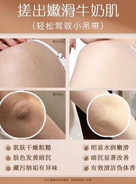 正品推荐莹嫩净透磨砂沐浴露缩小毛孔改善粗糙保湿补水沐浴露