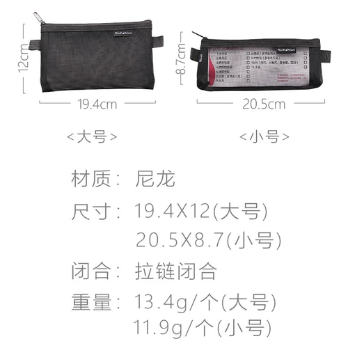 Прозрачный свежий вместительный и большой пенал для школьников подходит для мужчин и женщин, оптовые продажи