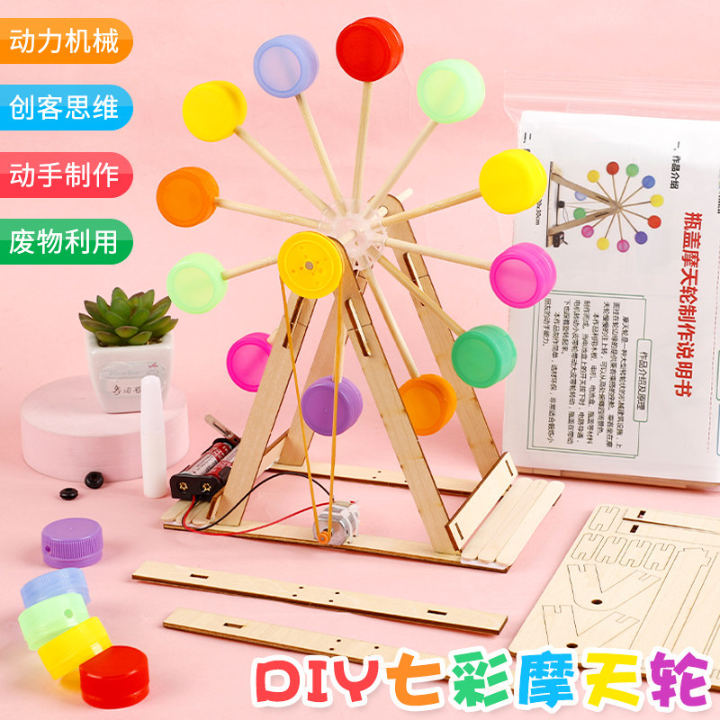 Diy bottle cap ferris wheel technology production waste utilization