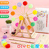 Diy bottle cap ferris wheel technology production waste utilization