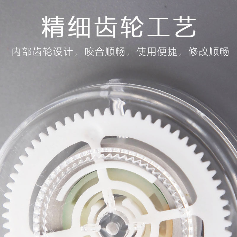 Korean small and fresh correction tape, cute and simple student stationery, creative portable correction tape 8m