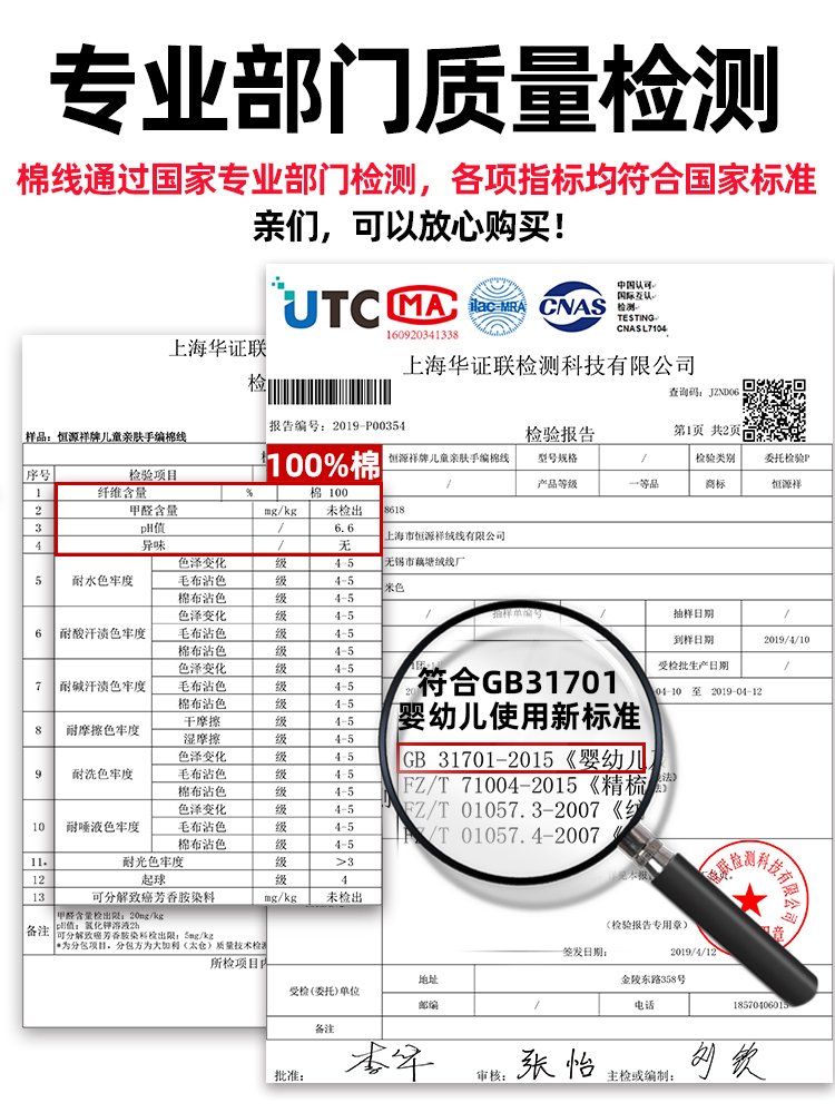 官方旗舰店恒源祥宝宝绒毛线团店婴儿牛奶纯棉线儿童钩针手工编织