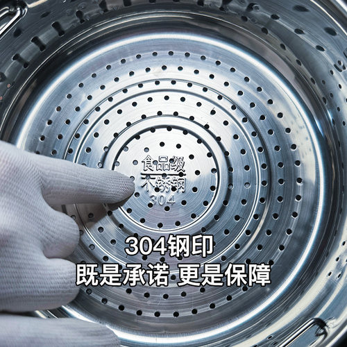 适用于小米蒸笼 米家电饭煲C1 3L蒸格4升快煮不锈钢5L微压IH蒸屉 - 图3