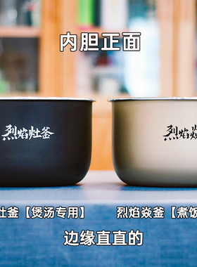 适用于米家压力锅5升原厂内胆