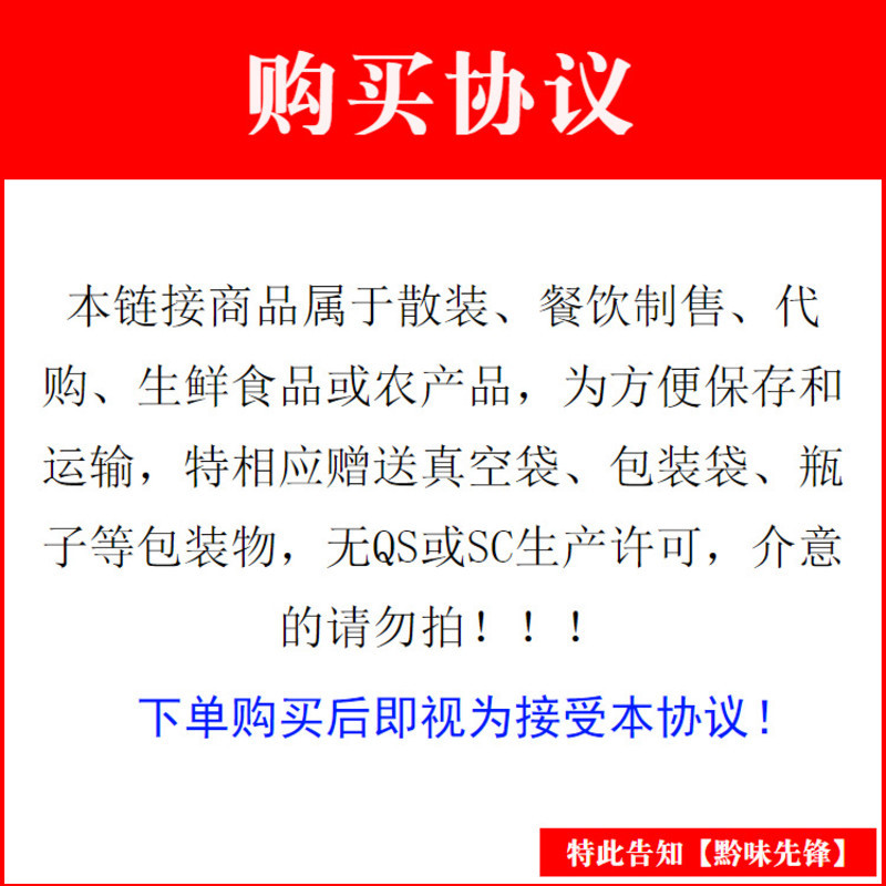 贵州特产贵阳酸粉老素粉做遵义水城羊肉粉花溪牛肉粉原料米粉米线 - 图3