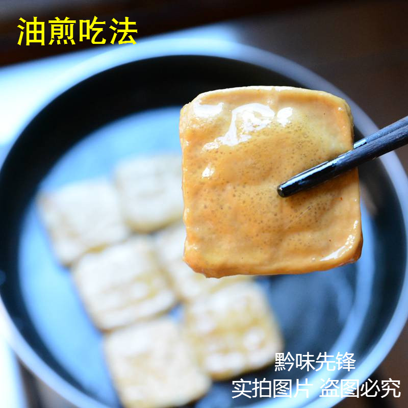 包邮贵州特产毕节大方手撕豆腐大片烧烤烙锅豆腐臭豆腐干送辣椒面-图2