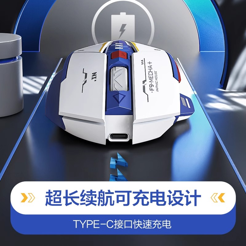 英菲克F9无线鼠标typec可充电静音无声办公游戏电竞M6P电脑鼠标 - 图1