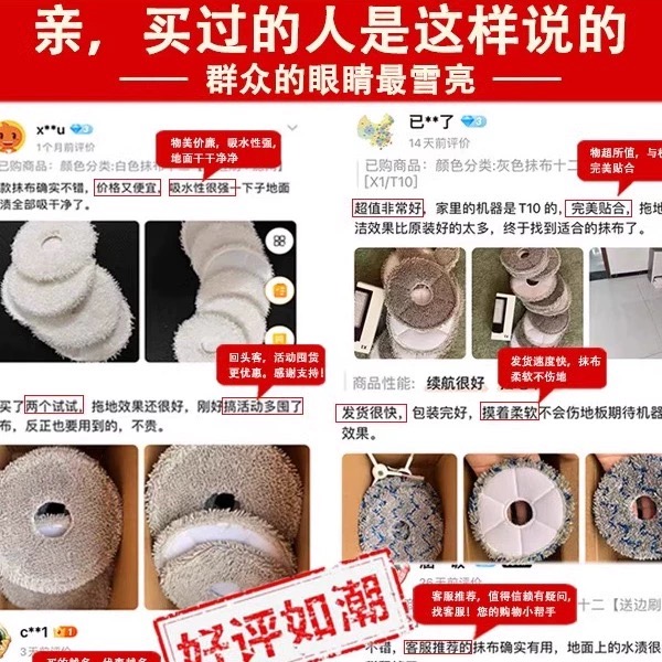 商品详情图片