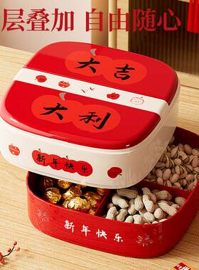 日本品质果盘家用客厅茶几糖果盒年货干果盘水果盘瓜子零食收纳盒