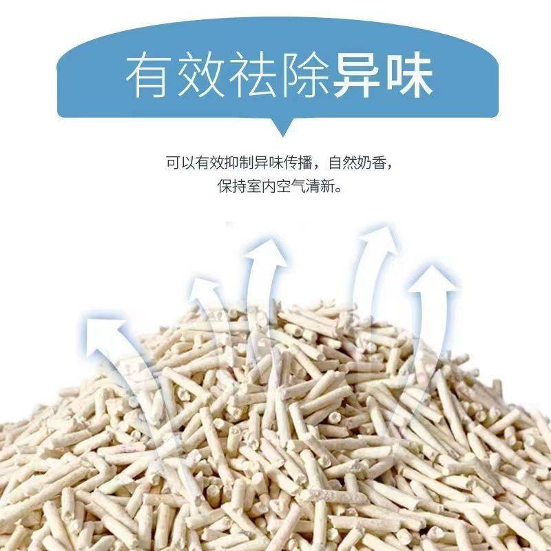 豆腐猫砂膨润土混合猫砂40斤大袋除臭低尘颗粒豆腐砂猫舍大量批发,淘宝优惠券,粉丝福利购,淘宝优惠卷