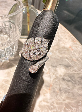 18k白金钻石 叶子造型戒指 定金